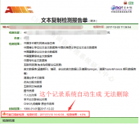 知网论文查重的报告一共有几份？