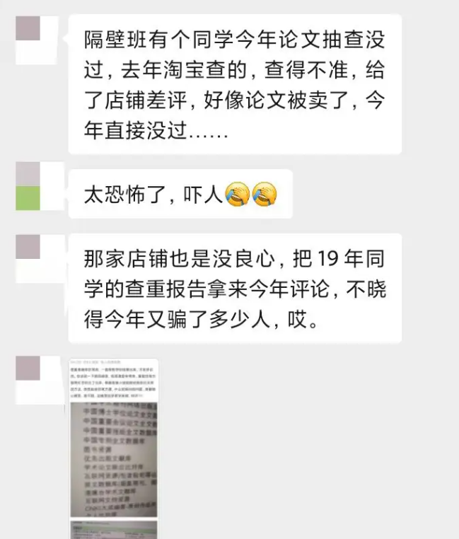 本科论文严抓严审，答辩会很难通过吗？如何准备？