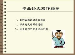 不同的查重系统有很大差别吗？哪个查重系统最准确？