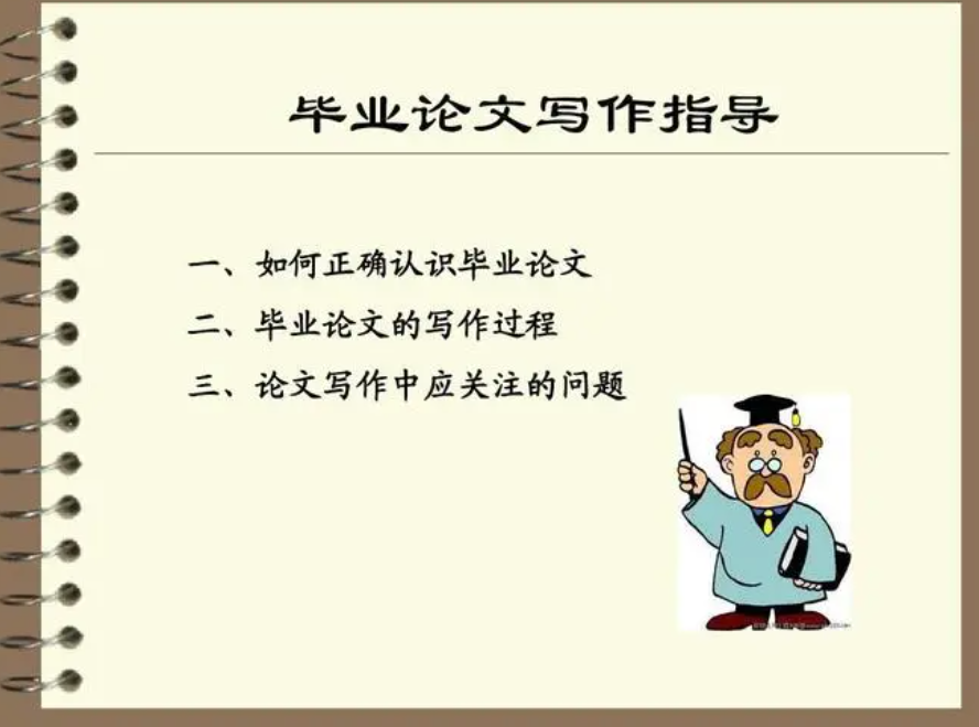 有哪些有效的论文降重方法？