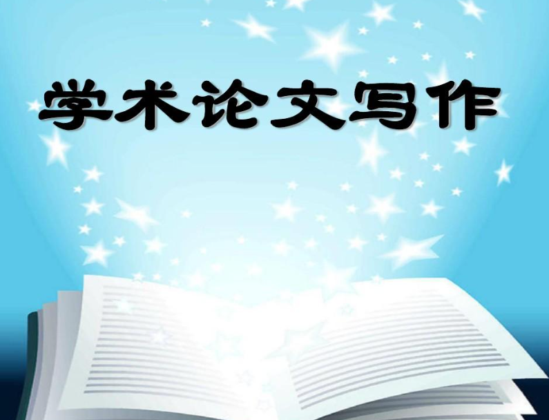 2025 最新论文查重技巧指南：远离抄袭困扰！